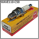 BUJIA C-110 NGK BR C7HSA